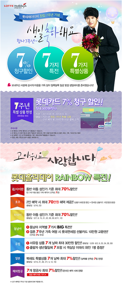 제이티비 이미지