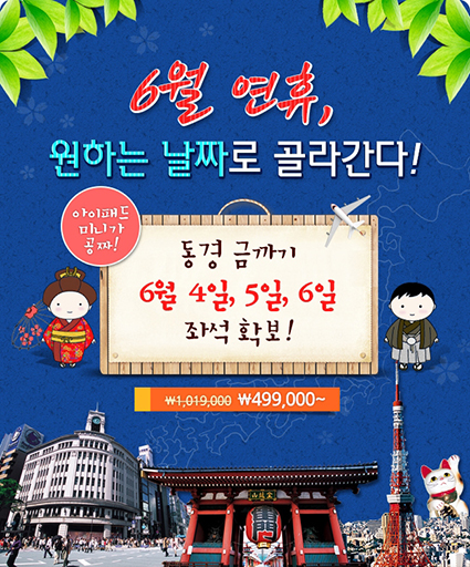 원본이미지(클릭)