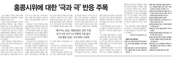 패키지는 급감, 개별상품은 잠깐 주춤