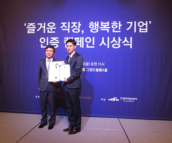 행복한 투어 이미지