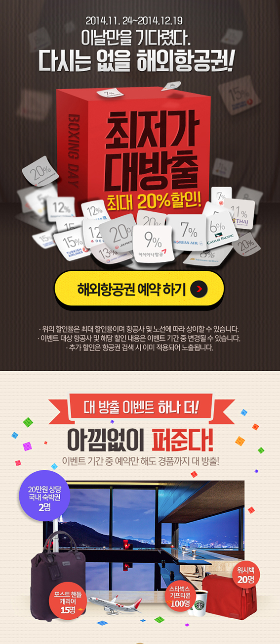 원본이미지(클릭)