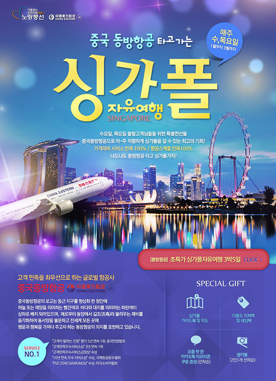 원본이미지(클릭)