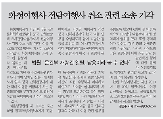 삼성국제여행사 이미지