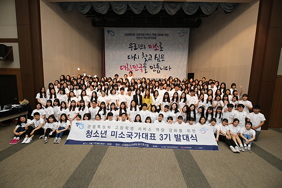 미소인력 이미지