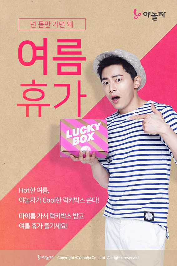 하이타이스파 이미지
