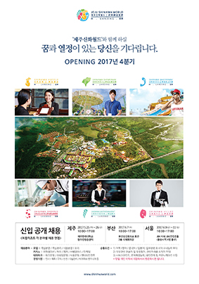 월드인력 이미지