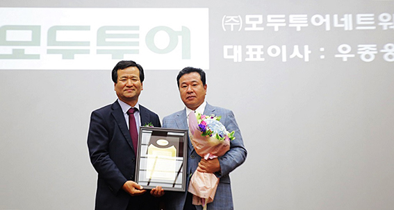 모두투어네트워크주 이미지