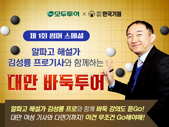 (주)동행투어 이미지