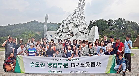 (주)투어파트너 이미지