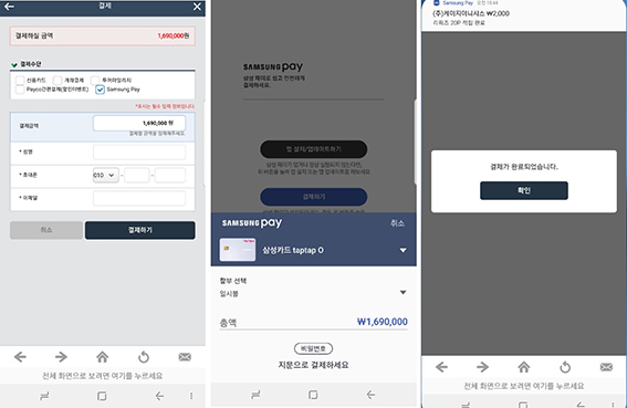 모두투어네트워크주 이미지