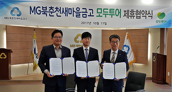 홈플러스(주)춘천점 이미지