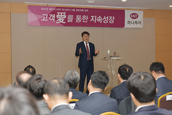 더하나투어 이미지