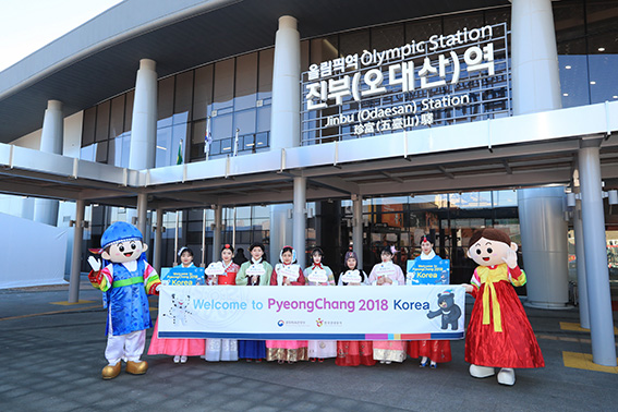 올림픽관광주 이미지