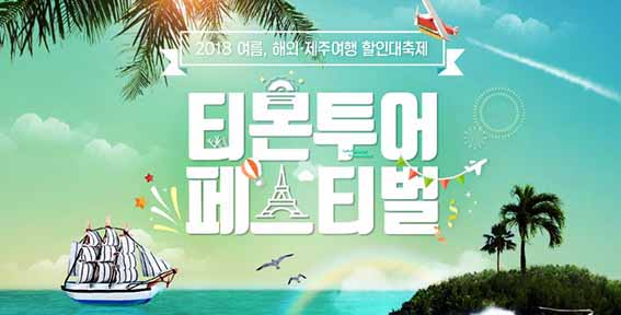 원본이미지(클릭)