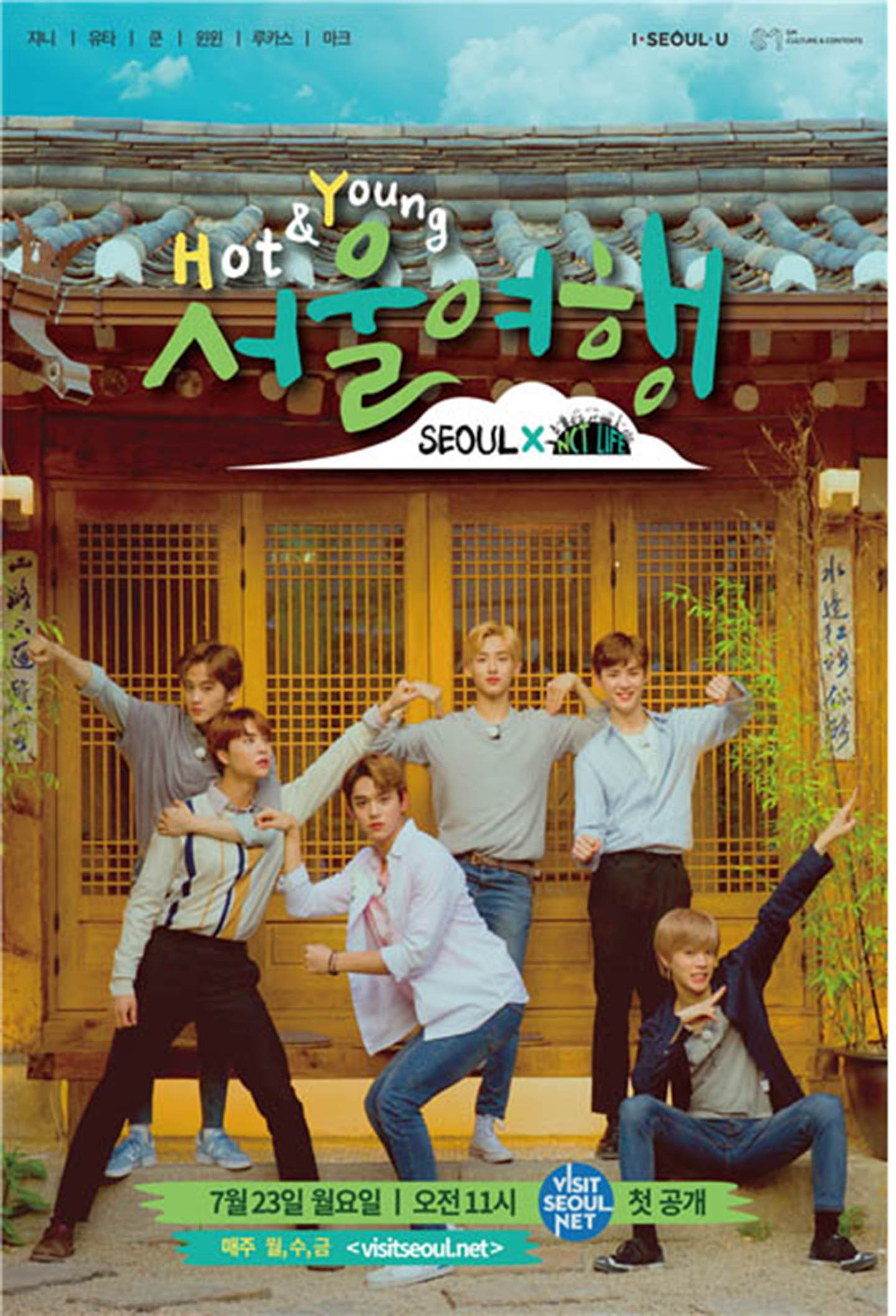 여행세계로 이미지