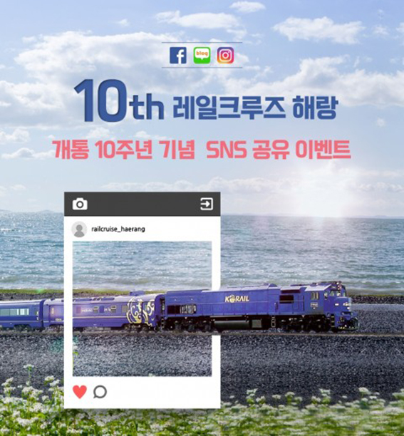 해랑 이미지