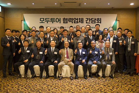 모두투어네트워크주 이미지