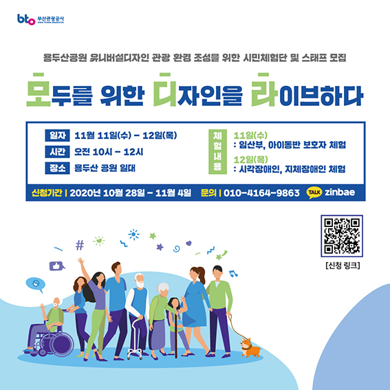 부산관광공사 이미지