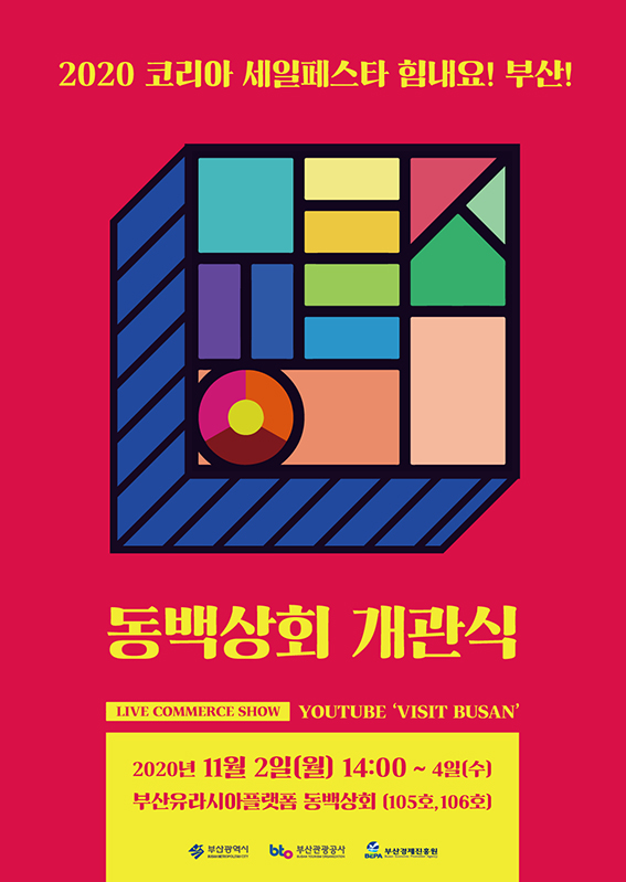 동백상회 이미지