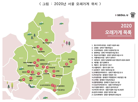 학사당구장 이미지