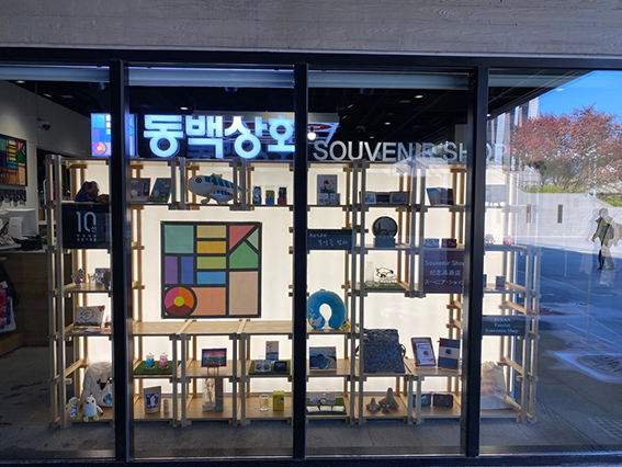 대륙상회 이미지