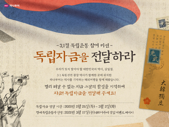 (주)유니크 이미지