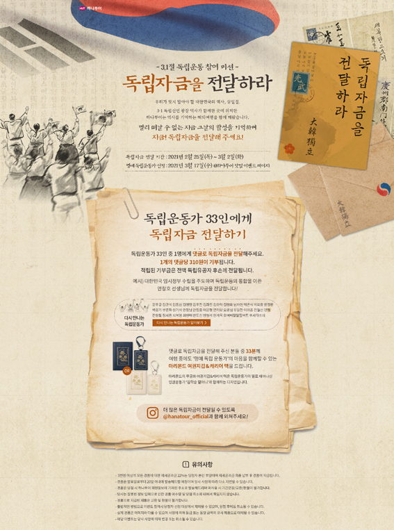 (주)유니크 이미지