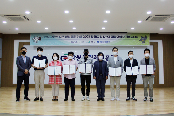 (주)평화여행사 이미지