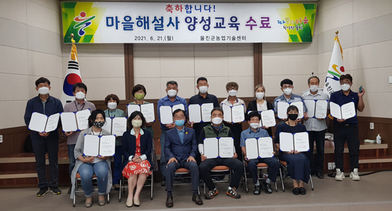 여행마을 이미지