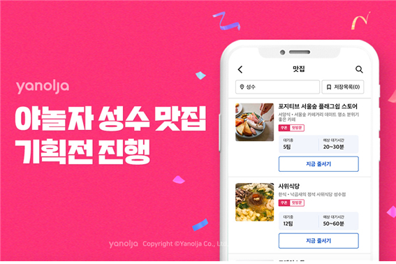 성수여행사 이미지