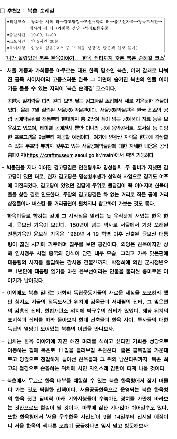 원본이미지(클릭)