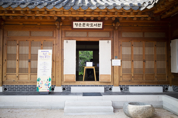 원본이미지(클릭)