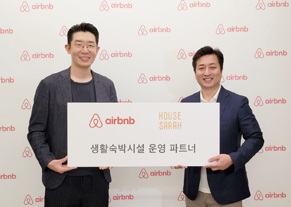 비앤비파트너 이미지