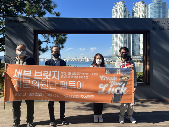 브릿지위드 이미지
