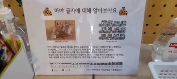 원본이미지(클릭)