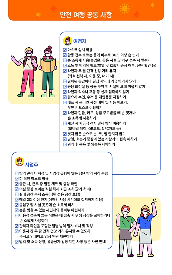 한국관광공사 이미지