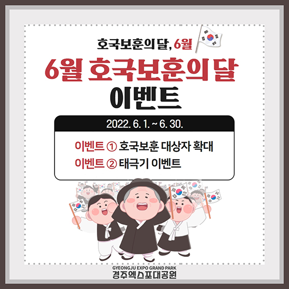 보훈 이미지