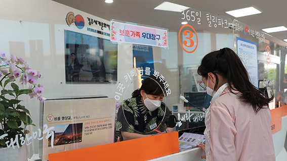 경북종합신발 이미지