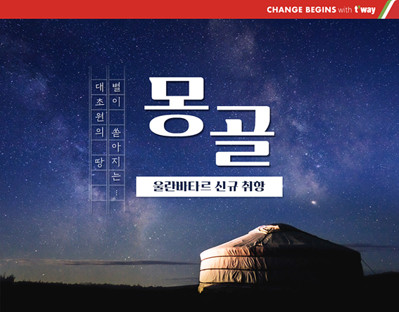 (주)삼성여행사 이미지
