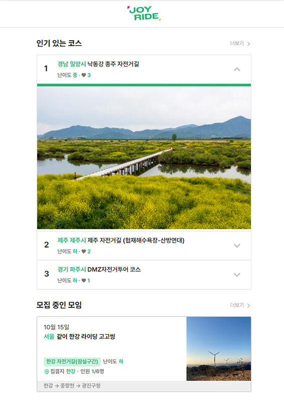 (주)한강환경특수 이미지