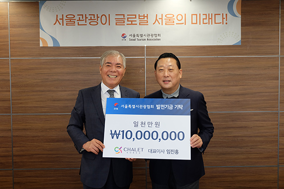 샬레코리아(주) 이미지