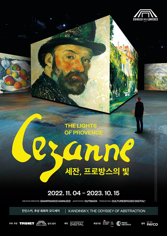 벙커 이미지