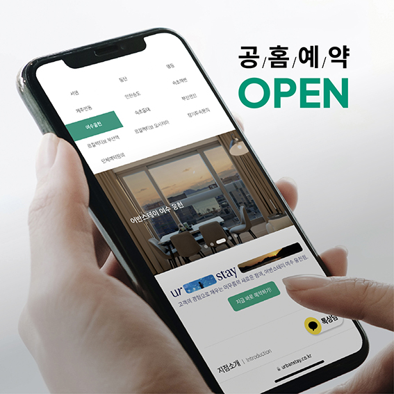 (주)유니버스항공 이미지