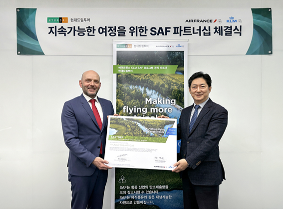 현대드림투어 이미지