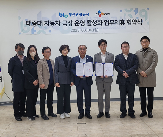 씨제이 씨지브이(주) 이미지