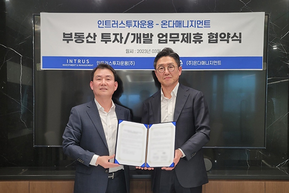 대한매니지먼트주 이미지
