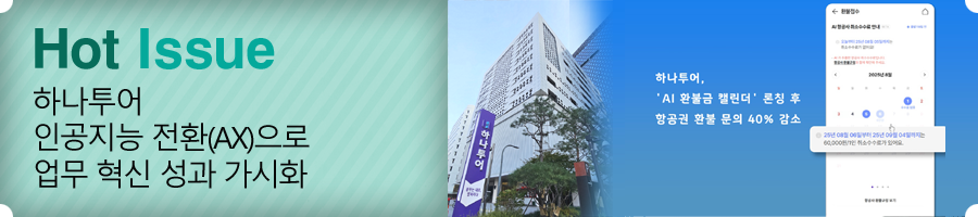 기사 하나 기사광고