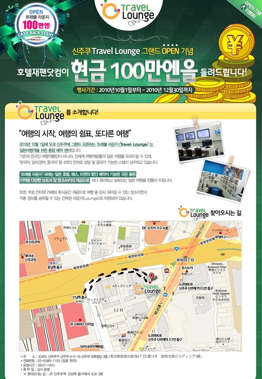 티에스트래블 이미지