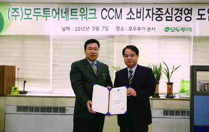 투어네트워크 이미지