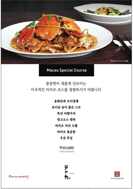 서울식탁 이미지